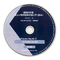 復刻PDF版　「正しい船荷証券の扱い方　Q&A」