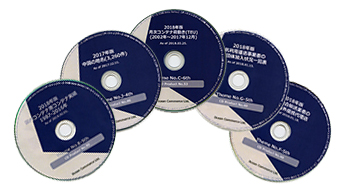 オーシャンコマース CD版 Data Series